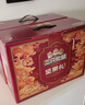 三只松鼠纯坚果礼盒2000g 零食大礼包过年货开心果新春送礼长辈企业团购 实拍图