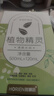 海俪恩植物精灵隐形眼镜护理液近视美瞳清洁药水大小瓶旅行装润眼液正品 性价推荐】500ml+500ml+120ml+镜盒 实拍图