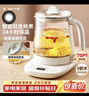 小熊（Bear）养生壶 煮茶壶 恒温水壶 保温烧水一体智能电热水壶花茶壶烧水壶 11档保温 1.5L大容量 YSH-J15Z7 实拍图
