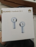 华为长续航蓝牙耳机 FreeBuds SE 2 国家补贴 40小时长续航 快速充电 蓝牙5.3适用于苹果/安卓手机蓝 实拍图