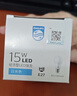 飞利浦（PHILIPS）经济型LED球泡大螺口灯泡节能超亮照明15W E27 6500K含附件共3只 实拍图