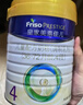 美素佳儿（Friso）皇家儿童配方奶粉 4段（3-6岁适用） 800克 助力成长黄金期 实拍图