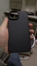 Pinkson苹果凯夫拉手机壳芳纶纤维大气商务网红简约碳纤维纹保护套超薄散热硬壳防摔轻薄高档男女士新款 【黑色-保护圈款】1500D芳纶 【iPhone15】 实拍图