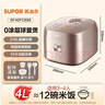 苏泊尔（SUPOR）电饭煲0涂层球釜内胆柴火饭4升大容量3-4人不锈钢家用煮小米粥智能多功能微压电饭锅SF40FC699 实拍图