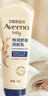 艾惟诺（Aveeno）艾维诺婴儿润肤乳儿童宝宝面霜秋冬高保湿防干痒红身体乳新年礼物 实拍图