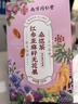 南同四海南京同仁堂桑葚红枣桂圆枸杞茶包独立小装养生茶枸杞泡水喝专用 实拍图