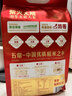 柴火大院 新米 绿色特等五常大米 原粮稻花香2号5kg(龙凤山产区 东北大米) 实拍图
