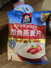 桂格（QUAKER）即食燕麦片1478克 营养早餐 膳食纤维 零添加白砂糖 实拍图