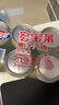 宏宝莱汽场 330ml*24罐 果汁汽水 饮料 凤梨味碳酸饮品 整箱罐装 实拍图