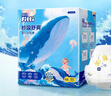 菲比Fitti秒吸舒爽乐玩裤XXXL56(17kg以上)加加加大码裤型柔薄干爽 实拍图