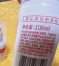 协和维生素e乳100ml*3乳液乳膏面霜身体乳护手霜擦脸四季补水保湿清爽 实拍图