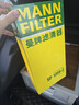 曼牌滤清器（MANNFILTER）空调滤清器空调滤芯格SP1059-2大众ID.4/ID.3/ID.6/ID.4 X/奥迪Q4 实拍图
