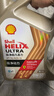 壳牌（Shell）极净超凡喜力 全合成机油0w-20(0w20)API SQ级ACEA C6 4L汽车保养 实拍图