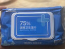 京东京造 75%酒精湿巾80片*3包 杀菌率99.9% 湿纸巾 卫生消毒湿巾纸 实拍图