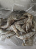 虾有虾途国产青岛大虾白虾青虾基围虾鲜虾冷冻生鲜虾类活冻特大海捕整箱装 17-20厘米超大号虾 3斤(净重) 实拍图