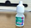 【原研进口】思然 聚乙二醇滴眼液 4mg:3mg*5ml/盒 实拍图