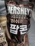 No Brand韩国进口好时巧克力味爆米花零食玉米卷膨化儿童非油炸休闲小包袋 实拍图