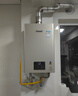 林内（Rinnai）【小蛮腰Pro】16升燃气热水器天然气热水器 恒温ECO节能 低水压启动上门安装16GD32（JSQ31-GD32） 实拍图