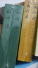 四大名著权威定本 人文版 红楼梦三国演义水浒传西游记套装8册中国古典文学读本丛书人民文学出版社 小说 实拍图