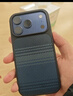 暴走【隐形强磁】适用iphone17pro手机壳苹果17pro保护套 TPU软边防摔立体编织纹磨砂简约高级感硬壳蓝 实拍图