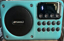 山水（SANSUI）M39收音机老人老年人充电插卡迷你小音箱便携式随身听FM调频广播音响蓝牙音箱音乐播放器 蓝色 实拍图