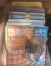 【送文具大礼包】好奇号杂志 6-12岁儿童科普百科 小学生通识教育2026年1月起订阅 1年共12期杂志铺 每月3本青少年科普百科Cricket Media版权中英双语青少年科普百科送双语册/音频 实拍图
