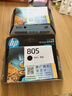 惠普（HP）805原装黑色标容墨盒 适用hp deskjet 1210/1212/2330/2332/2720/2729/2722打印机 实拍图