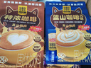 四只猫咖啡 蓝山 拿铁 特浓咖啡100条 0植脂末 速溶咖啡粉 三合一 共1500g 实拍图