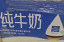 欧德堡（Oldenburger）3.8g蛋白高钙全脂纯牛奶1L*12盒 家庭/学生/老人用奶 早餐奶 实拍图