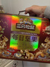 三只松鼠量贩箱装每日坚果1050g/35包 坚果礼盒零食礼包腰果 团购送礼年货 实拍图