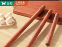 双枪擀面杖 花梨木木无漆擀面棍压面棍烘焙小工具40cm 实拍图