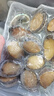 森农乐鲍鱼鲜活冷冻特大生鲜大号贝类海鲜水产超大即食佛跳墙食材鲍鱼汁 10-12只/斤【大号鲍鱼1斤 肉多肥壮】 实拍图