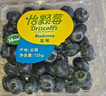 怡颗莓Driscoll's 云南蓝莓14mm+ 12盒装 约125g/盒 新鲜水果礼盒 实拍图
