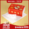 雨森（YUSEN）泰迪熊珍藏新年装抽纸4层400张*20包M码四边压花可湿水纸巾餐巾纸 实拍图