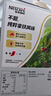 雀巢（Nestle）【樊振东同款】咖啡粉2合1无蔗糖*尝鲜装速溶冲调饮品7条77g 实拍图
