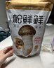 松鲜鲜 松茸调味料1kg【减钠29% 0添加】可代替盐鸡精味精煲汤炒菜调味 实拍图