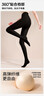都市丽人300g光腿神器打底裤袜女秋冬季加绒加厚裸感高腰显瘦连脚丝袜 实拍图