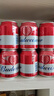 百威啤酒mini红罐淡色拉格255ml*24听小罐整箱装京东自营喜酒新年送礼 实拍图