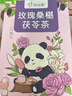 忆江南花茶桑葚茯苓玫瑰花茶225g补茶包气血养生茶百合红枣年货送礼 实拍图