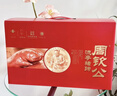 周钦公流亭猪蹄熟食礼盒鑫复盛猪蹄年货礼盒青岛特产新年礼品送礼送长辈 【整蹄】卤味四只礼盒装丨350g*4袋 实拍图