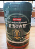 京东京造心舒乳清蛋白粉 秘鲁鱼油0蔗糖甘油二酯增强免疫力中老年450g 实拍图