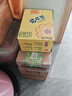维他奶维他菊花植物饮料250ml*16盒 杭白菊 年货节礼盒 家庭聚会 分享装 实拍图