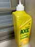 斧头牌（AXE）柠檬护肤洗洁精1.18kg*3瓶7.08斤家庭装 可洗果蔬不伤手 实拍图