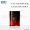 相宜本草红景天面霜焕亮修护乳霜50g（抗皱紧致）礼物送女生新年礼物 实拍图