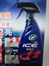 龟牌（Turtle Wax）冰蜡汽车镀膜剂 车漆玻璃养护水蜡镀膜水晶喷雾驱水500ml 120205 实拍图