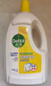 滴露（Dettol）衣物除菌液 消毒液 柠檬3L 99.9%杀菌除螨内衣儿童衣物可配洗衣液 实拍图