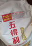 五得利面粉八星雪花粉通用面粉全麦粉面包粉小麦粉米面粮油2.5/5/10kg 五得利八星雪花10斤畅销款 实拍图