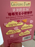 爷爷的农场芝士莓莓小软饼干 宝宝儿童零食澳洲干酪 出行便携60g 实拍图