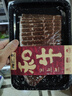 真牛馆澳洲谷饲和牛原切MB45嫩肉片200g 牛肉生鲜 冬季火锅烤肉牛肉片 实拍图