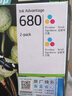 惠普（HP）680原装彩色双支装墨盒 适用hp 2138/2677/3636/3638/3838/3776/3777/3778/4678/5078/5088打印机 实拍图